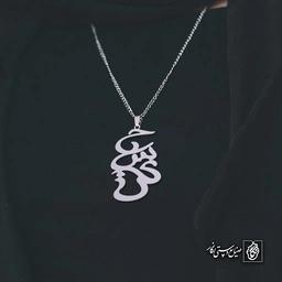 آویز اسم حسین کد 4274