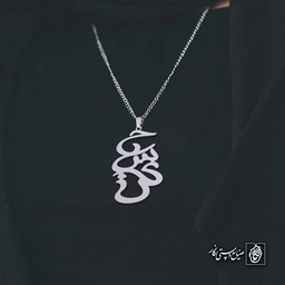 آویز اسم حسین کد 4274