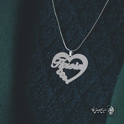 آویز اسم حسین Hosein کد 4276