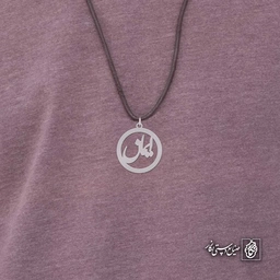 آویز اسم ایمان کد 4279