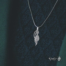 آویز اسم کیهان کد 4300