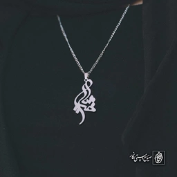 آویز اسم خشایار کد 4303