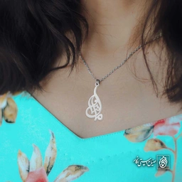 آویز اسم ماهان کد 4311