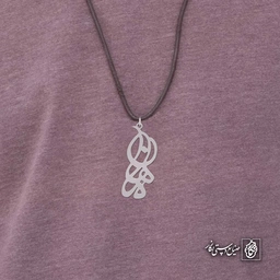 آویز اسم ماهان کد 4312