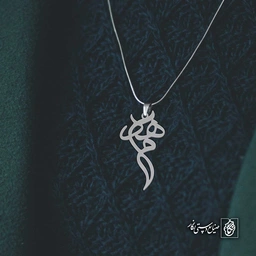 آویز اسم مهدی کد 4318