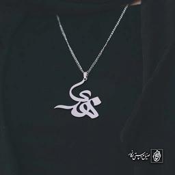 آویز اسم مهدی کد 4321