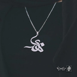 آویز اسم مهدی کد 4321