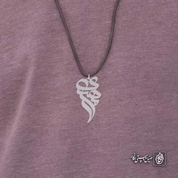 آویز اسم مهدی کد 4328