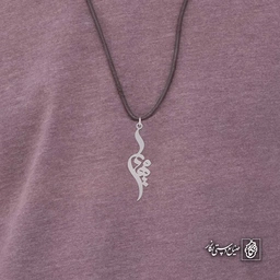 آویز اسم مهیار کد 4334