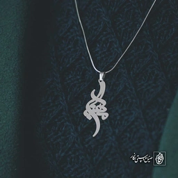 آویز اسم مهیار کد 4335