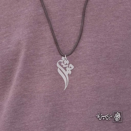 آویز اسم متین کد 4352