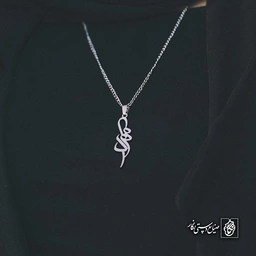 آویز اسم مهراد کد 4360