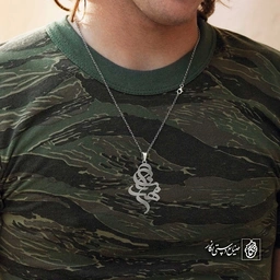 آویز اسم مهران کد 4361