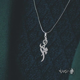 آویز اسم مهران کد 4363