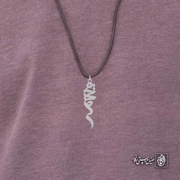 آویز اسم میثم کد 4376