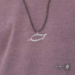 آویز اسم محمد کد 4387