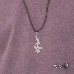 آویز اسم محمد کد 4395