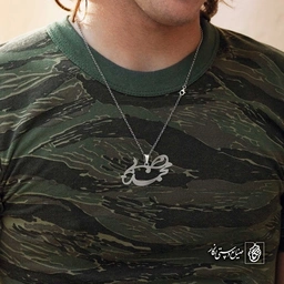 آویز اسم محمد کد 4399