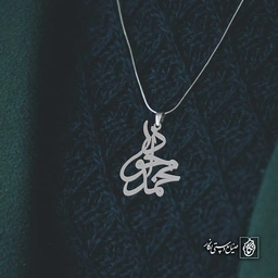 آویز اسم محمدجواد کد 4415