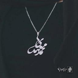 آویز اسم محمدمهدی کد 4417