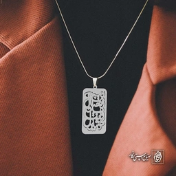 آویز  مائیم و خیال یار و این گوشهٔ دل کد 4420