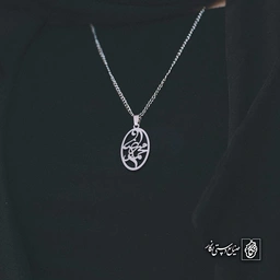 آویز اسم محمدرضا کد 4428