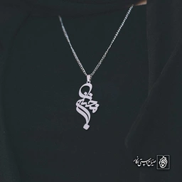 آویز اسم مجتبی کد 4443