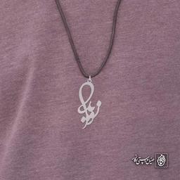 آویز اسم نوید کد 4458