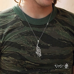 آویز اسم پوریا کد 4487