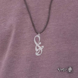 آویز اسم رضا کد 4507