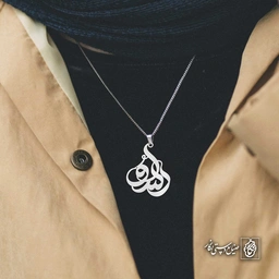 آویز اسم رسول کد 4573