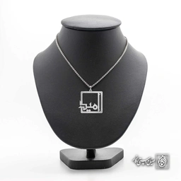 آویز اسم امید کد 4592