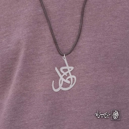 آویز اسم احمد کد 4597