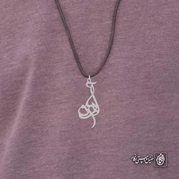 آویز اسم آرمان کد 4608