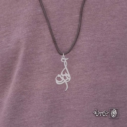 آویز اسم آرمان کد 4608