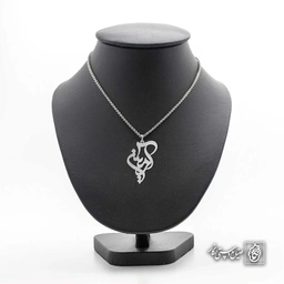 آویز اسم آرمین کد 4609