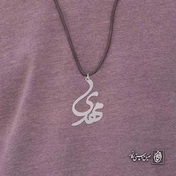 آویز اسم مهدی کد 4642