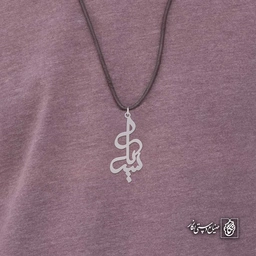 آویز اسم یاسر کد 4692