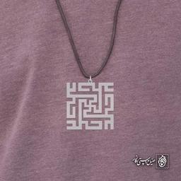 آویز اسم علی کد 4696