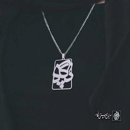 آویز اسم پگاه کد 4699