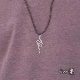 آویز اسم ادلیا کد 4704