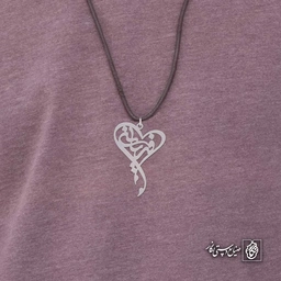 آویز اسم فریانه کد 4711