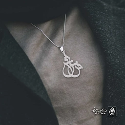 آویز اسم فرنوش کد 4727