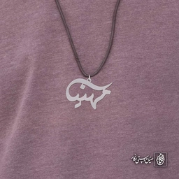 آویز اسم مهینا کد 4752