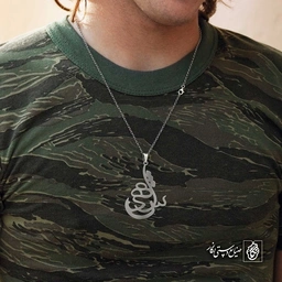 آویز اسم مهشاد کد 4753