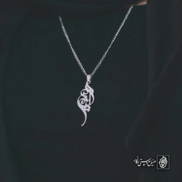 آویز اسم نرگس کد 4760