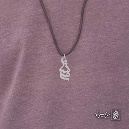 آویز اسم راشا کد 4772