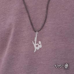 آویز اسم نگار کد 4802