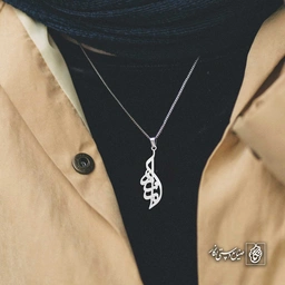 آویز اسم آمنه کد 4814