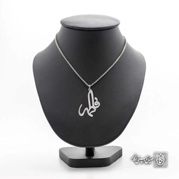 آویز اسم فاطمه کد 4835